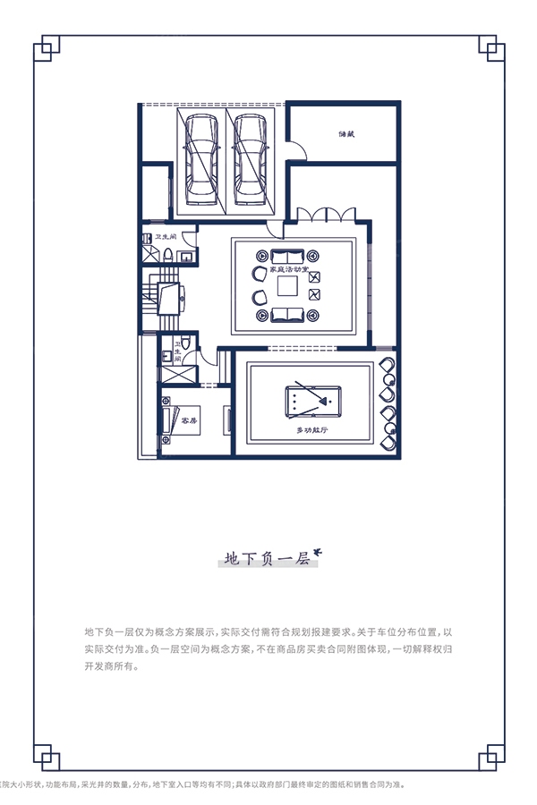 融创春风桃源