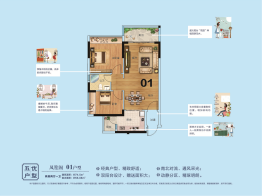 凤城明珠2室2厅1厨1卫建面74.50㎡