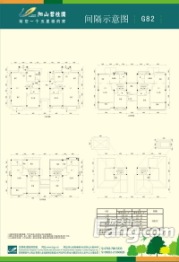 阳山碧桂园6室3厅1厨2卫建面333.00㎡