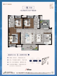 保利奥体大都汇3室2厅1厨2卫建面114.00㎡