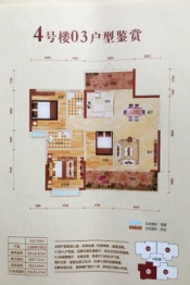 佛冈华府3室2厅1厨2卫建面116.87㎡